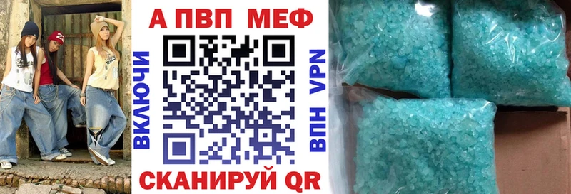 мега вход  Павловский Посад  Alpha PVP крисы CK 