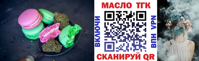 дарк нет состав  как найти   Павловский Посад  Еда ТГК марихуана 