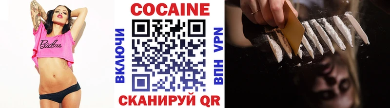 COCAIN Fish Scale Павловский Посад