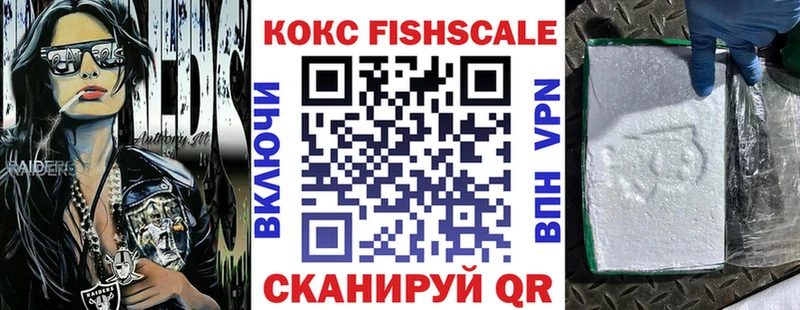 КОКАИН VHQ  дарнет шоп  Павловский Посад 