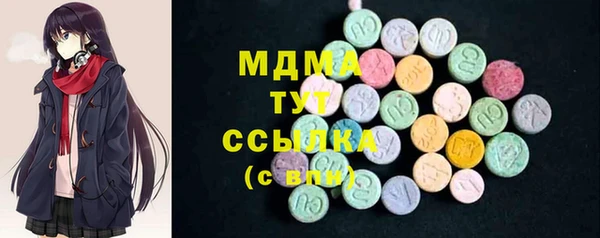 метамфетамин Алексин
