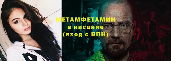 молекула духа Алексеевка