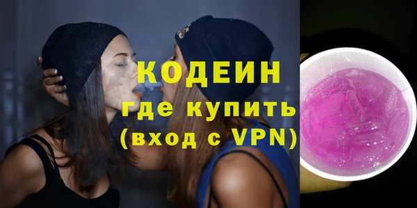 метамфетамин Алексин