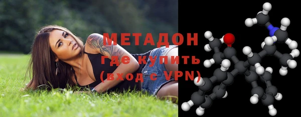 метамфетамин Алексин