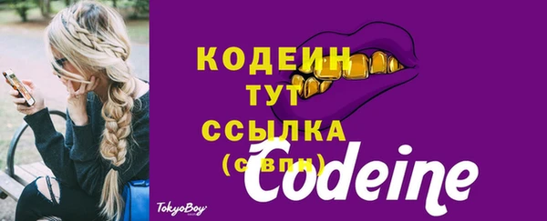 а пвп мука Нязепетровск