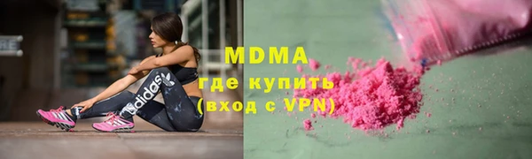 метамфетамин Алексин