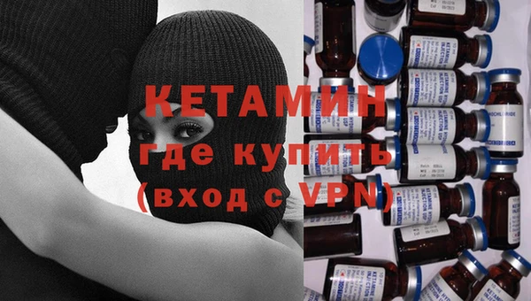 соль ск Осташков