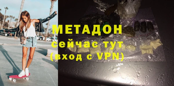 метамфетамин Алексин
