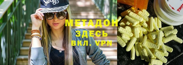 метамфетамин Алексин