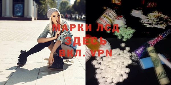 молекула духа Алексеевка