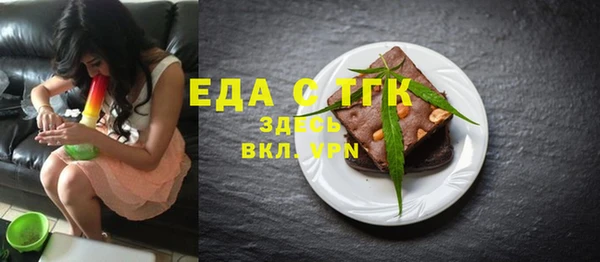 молекула духа Алексеевка