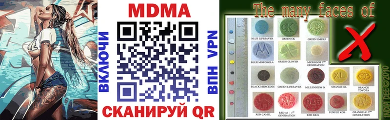 купить наркотик Павловский Посад МДМА VHQ