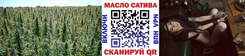 ТГК THC oil  даркнет сайт  это как зайти  Павловский Посад 